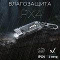 NICRON светодиодный брелок фонарик с УФ K11 PRO 550LM IPX4