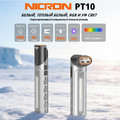 NICRON cветодиодный поворотный плоский фонарь PT10 1000LM с УФ и RGB