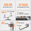 NICRON cветодиодный поворотный плоский фонарь PT10 1000LM с УФ и RGB