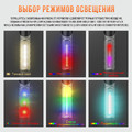 NICRON cветодиодный поворотный плоский фонарь PT10 1000LM с УФ и RGB