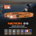 NICRON светодиодный налобный фонарик D10 500LM IP54 orange