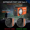 NICRON светодиодный налобный фонарик D10 500LM IP54 orange