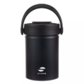Stinger термос ланч-бокс 1,7 л HR-1700-17, три контейнера, нержавеющая сталь, черный